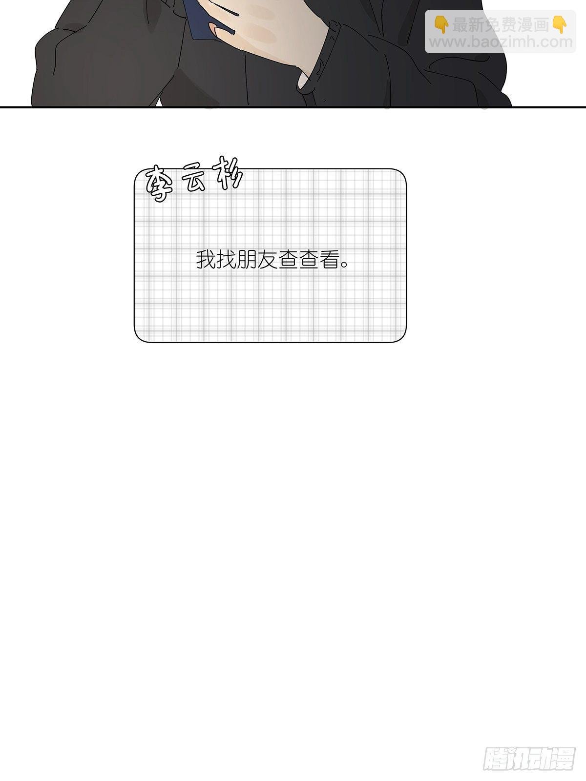第三十五回：云盘