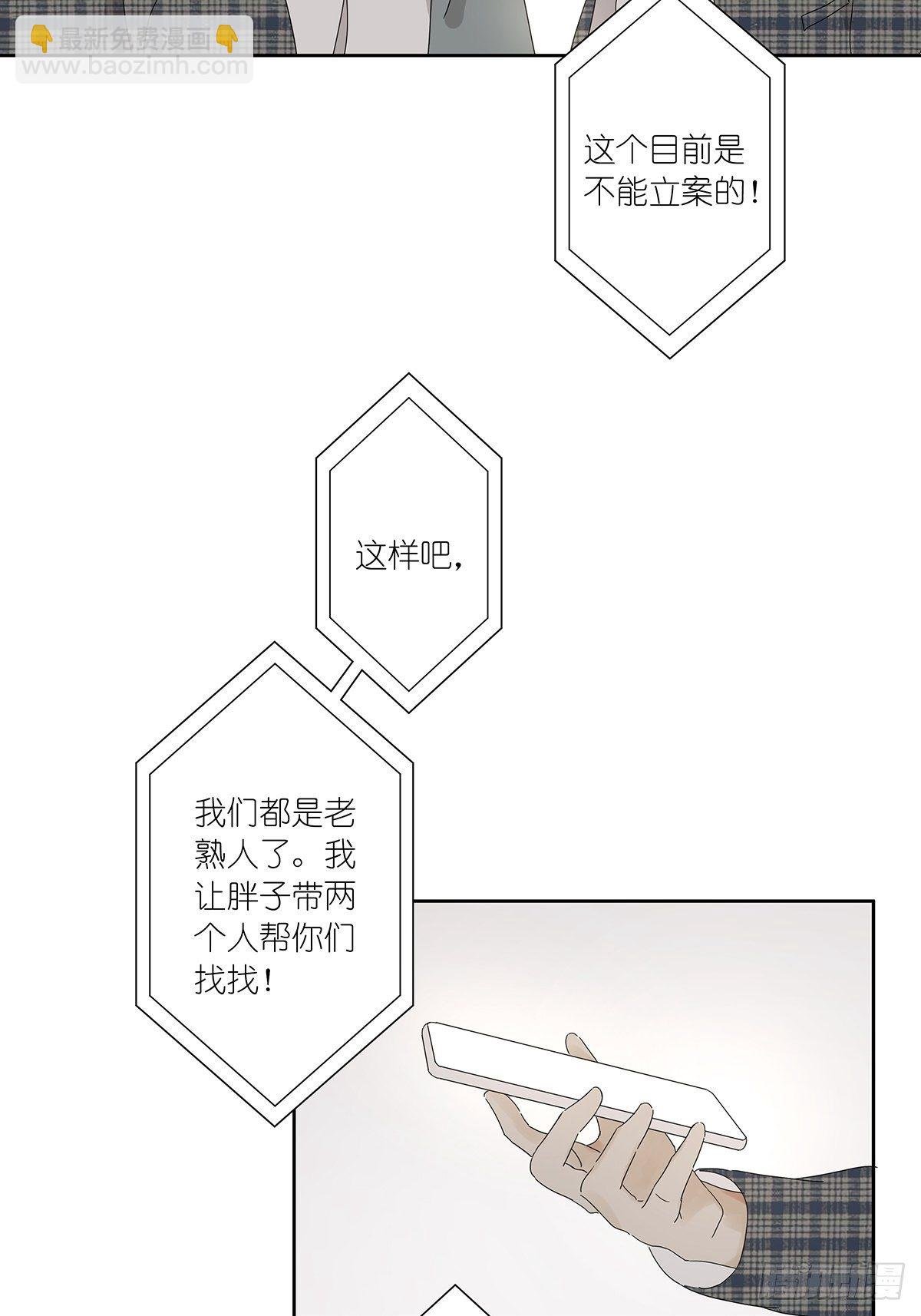 第三十七回：浮尸
