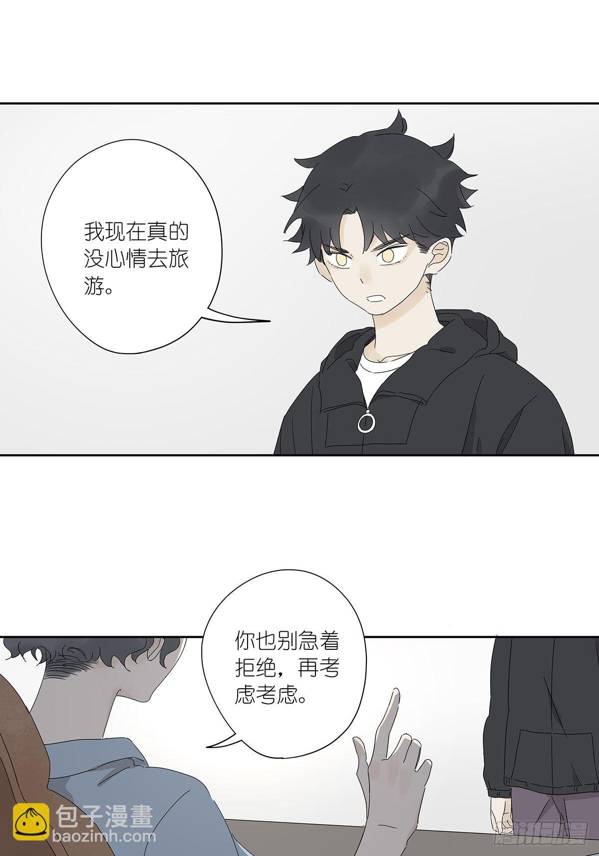第三十七回：浮尸