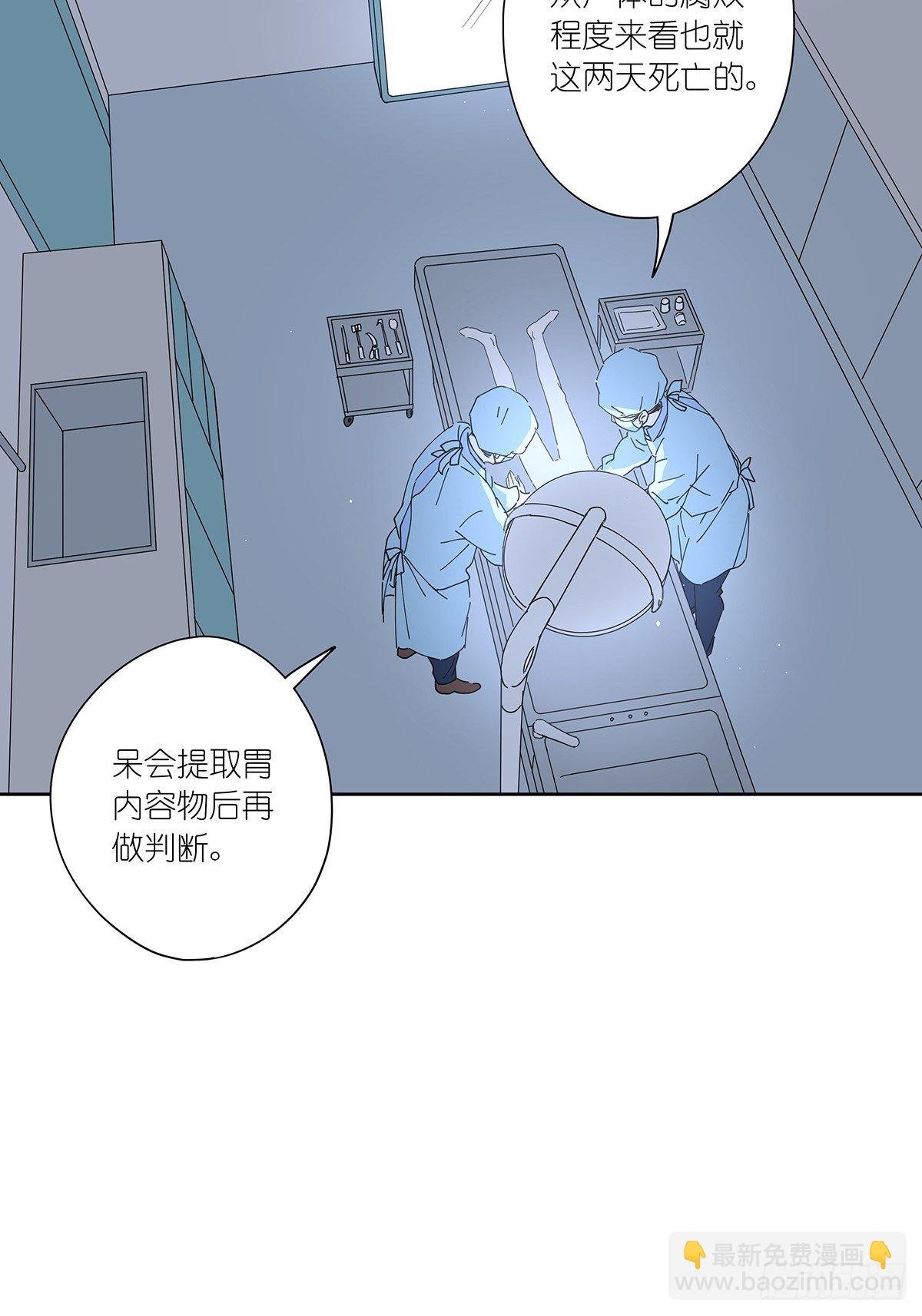 三十八回：迷？