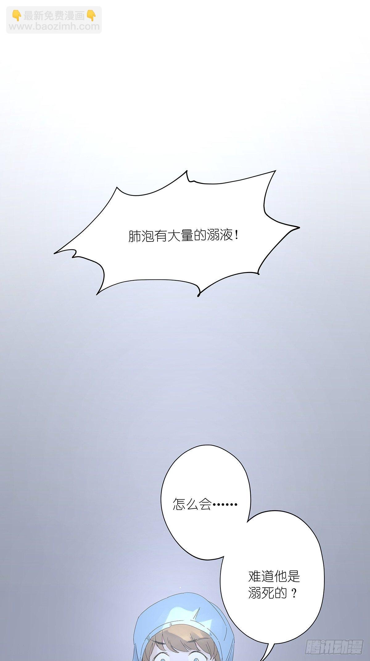 三十八回：迷？