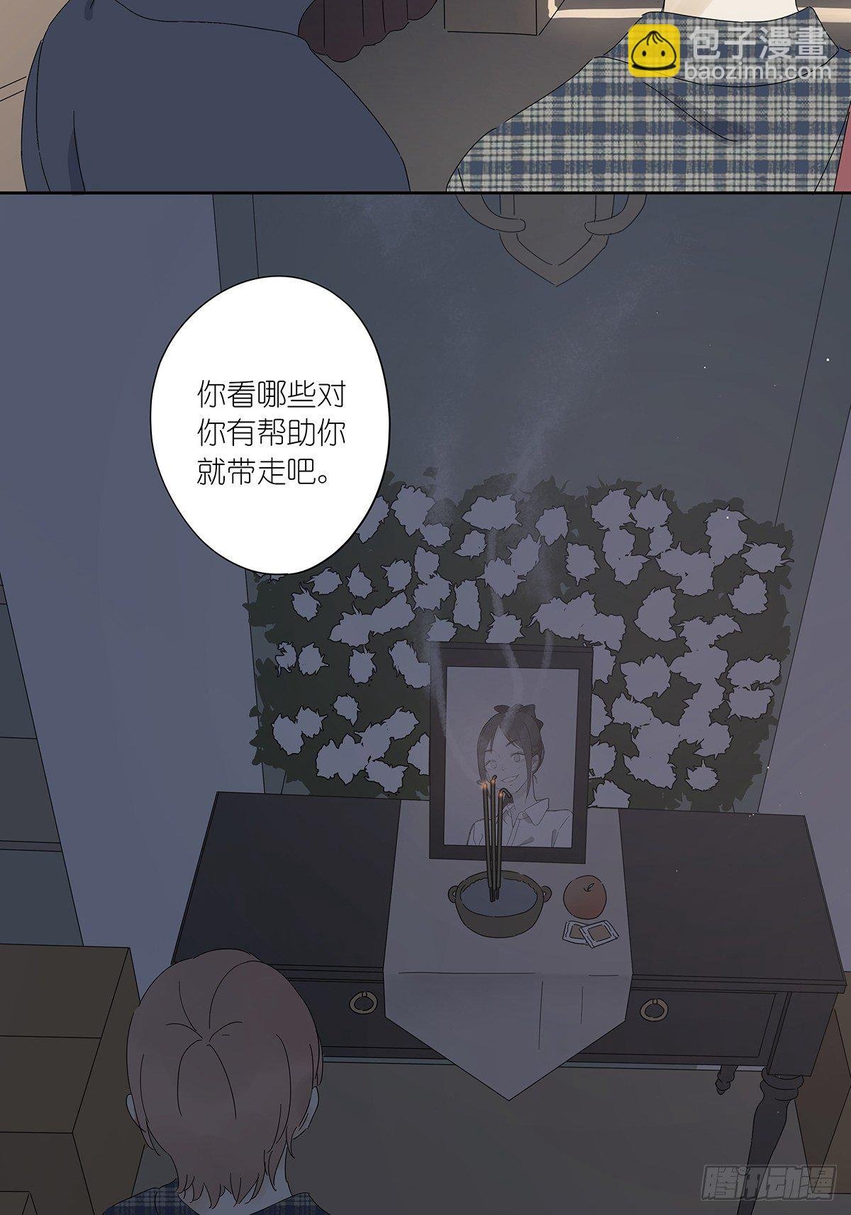 三十八回：迷？