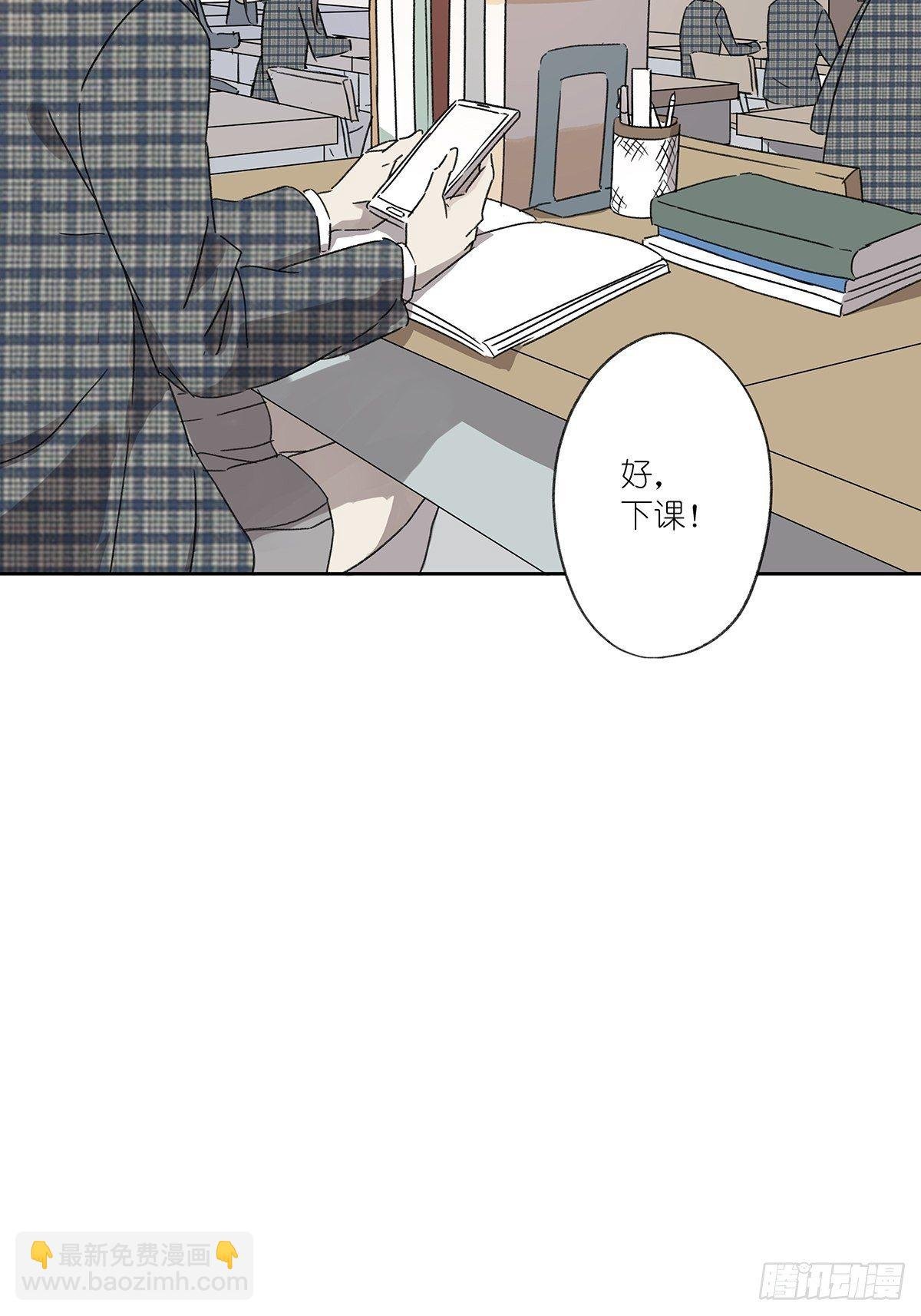 第三回：银杏树