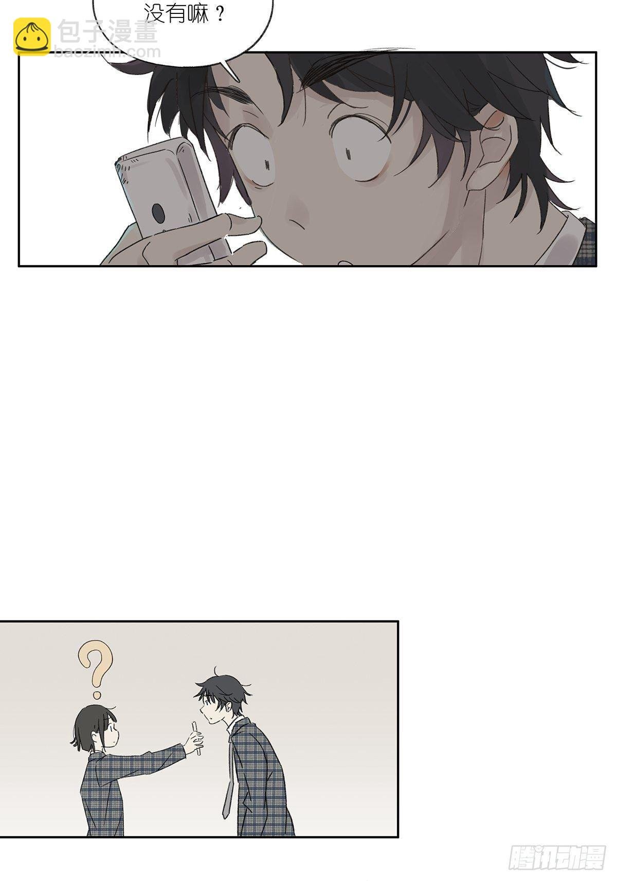 第三回：银杏树