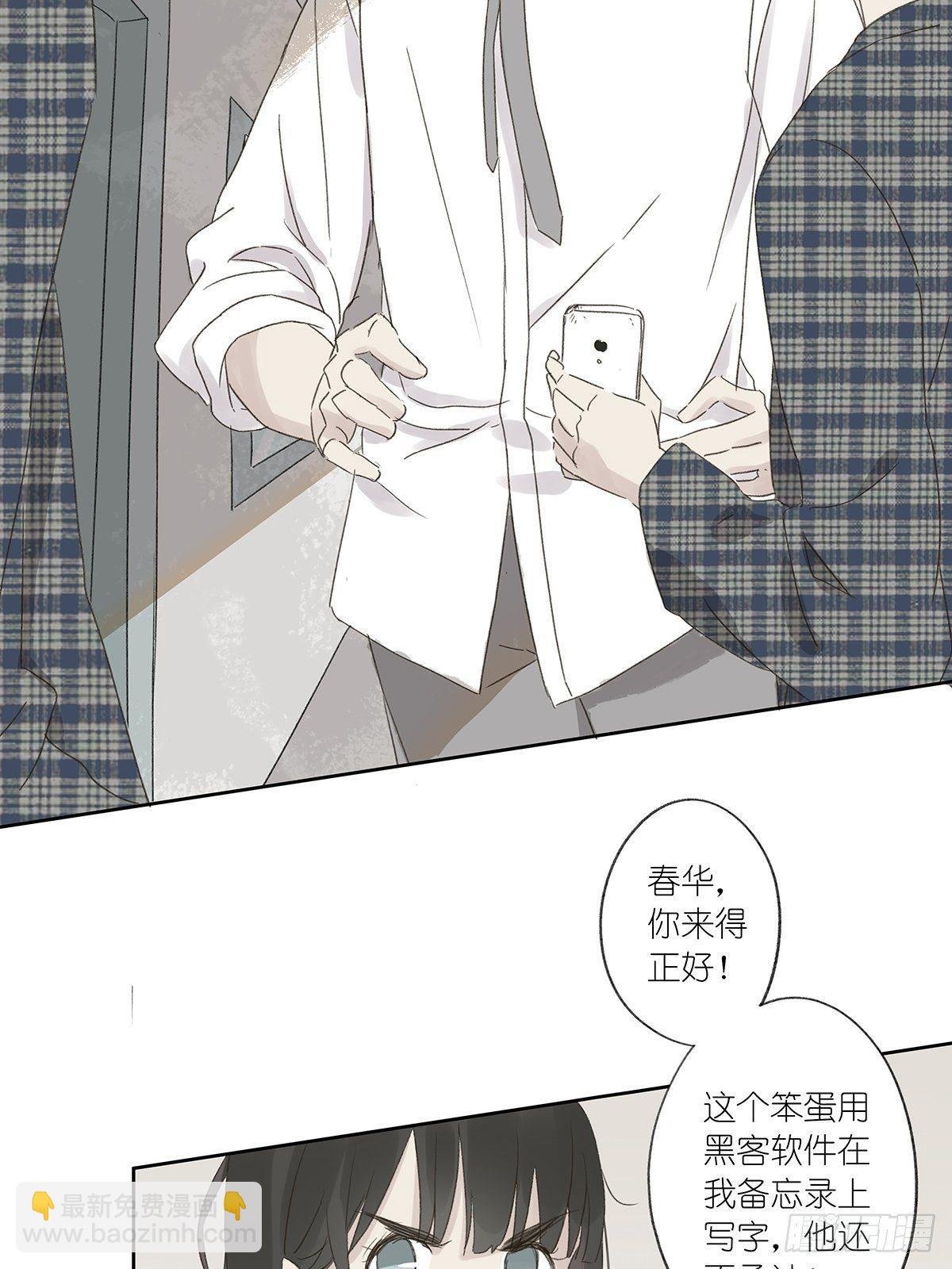 第三回：银杏树