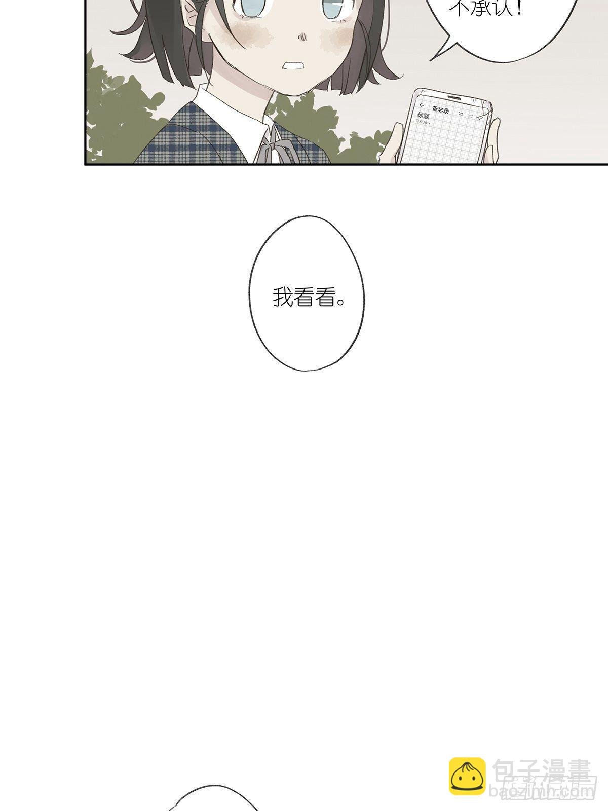 第三回：银杏树