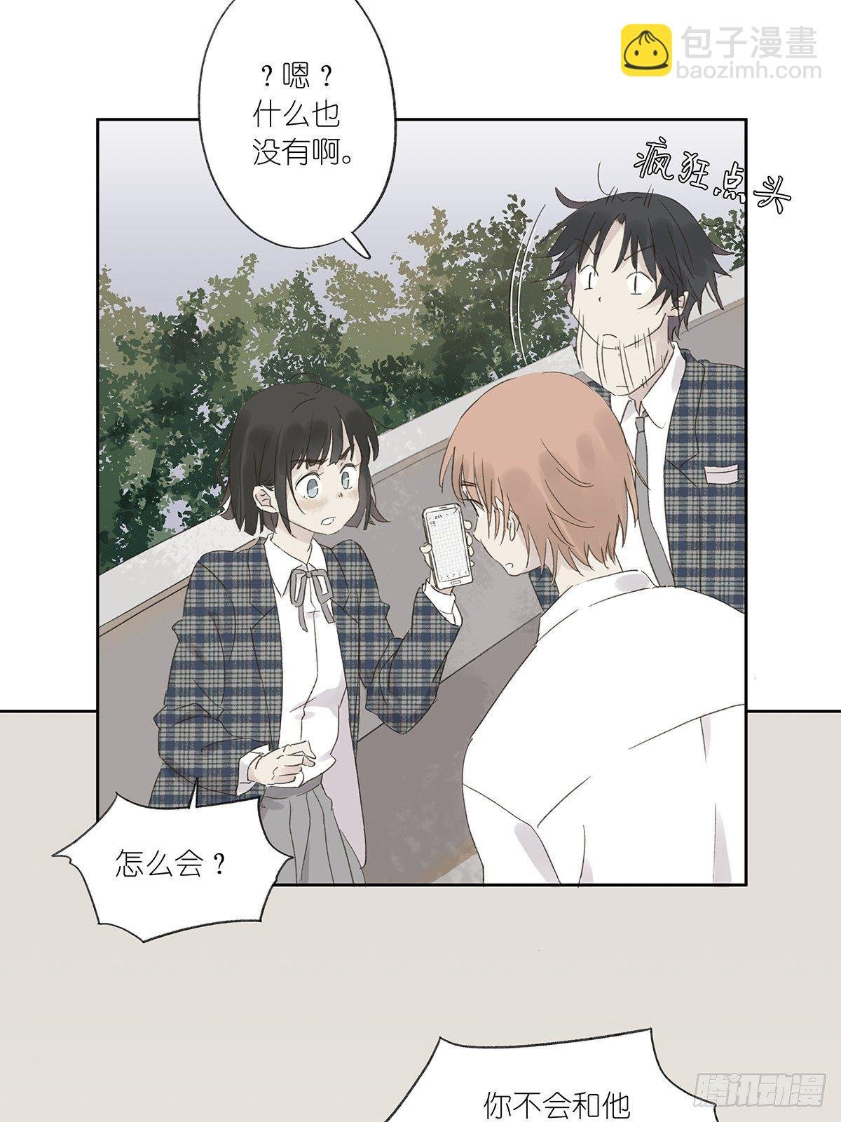第三回：银杏树
