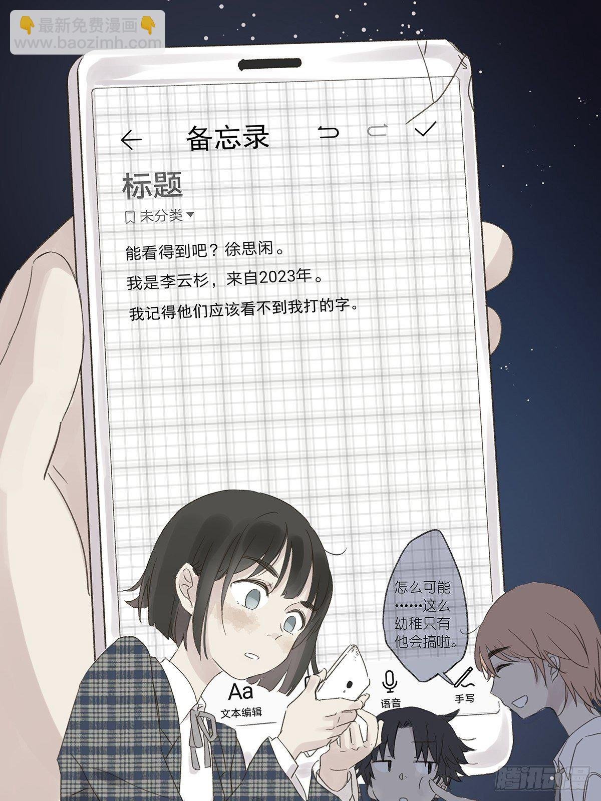 第三回：银杏树