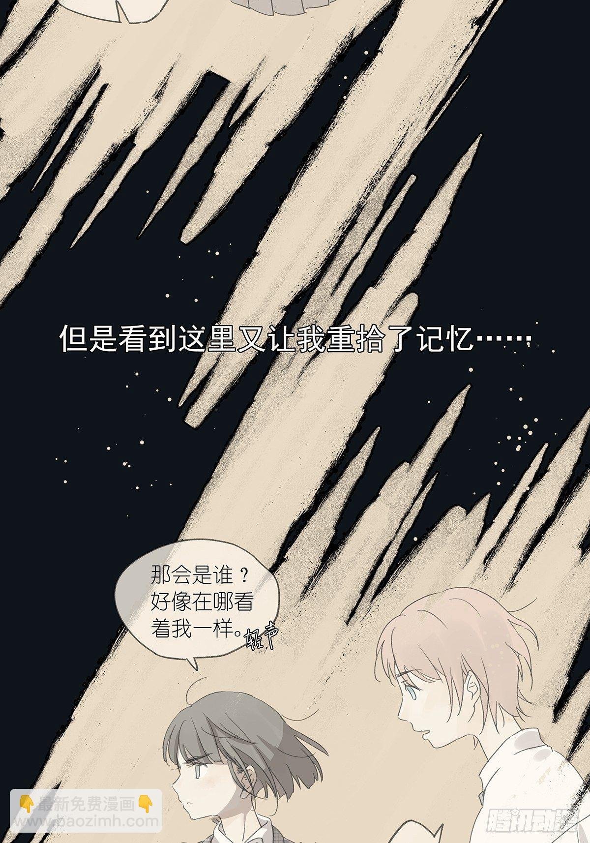 第三回：银杏树