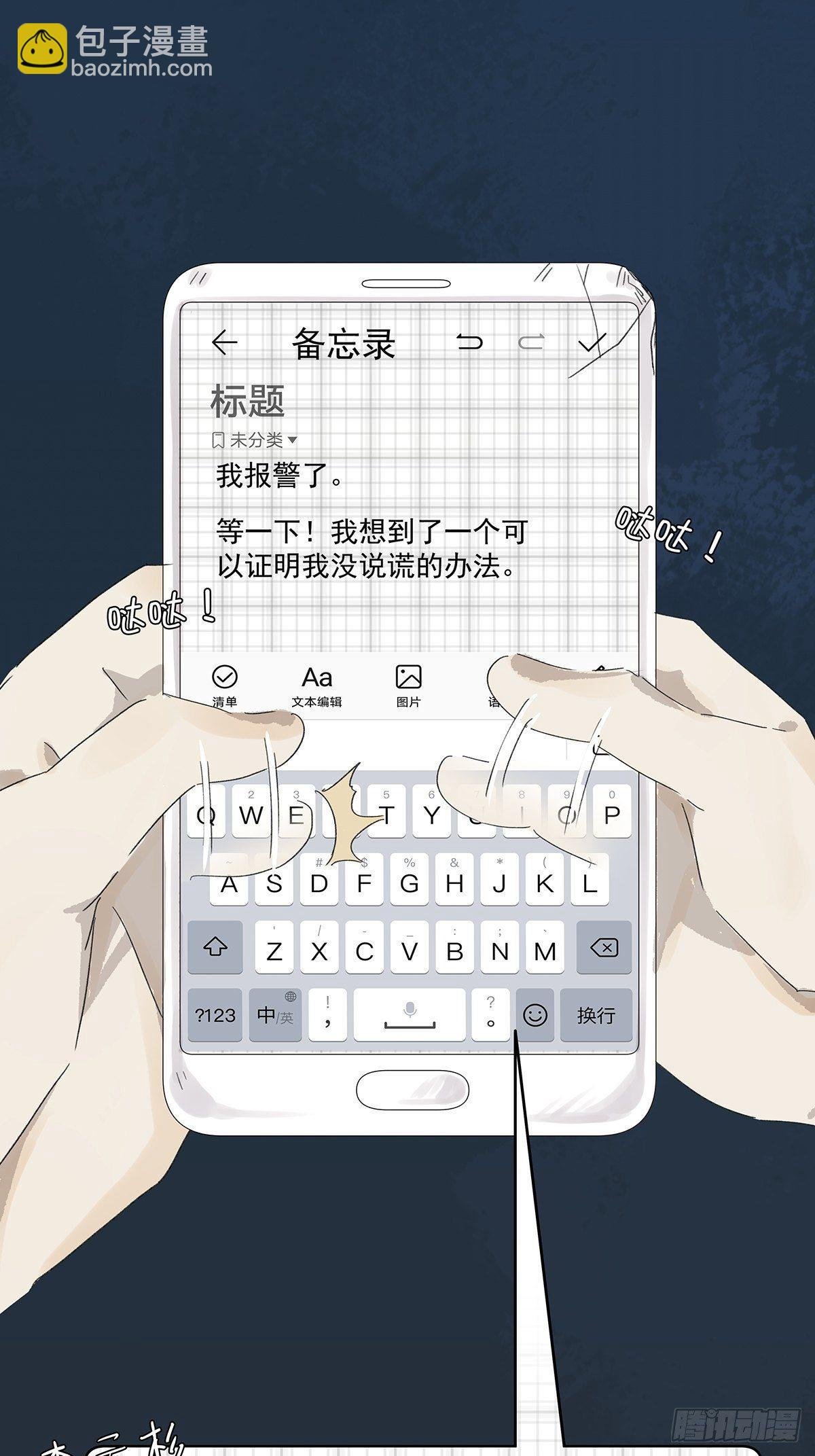 第三回：银杏树