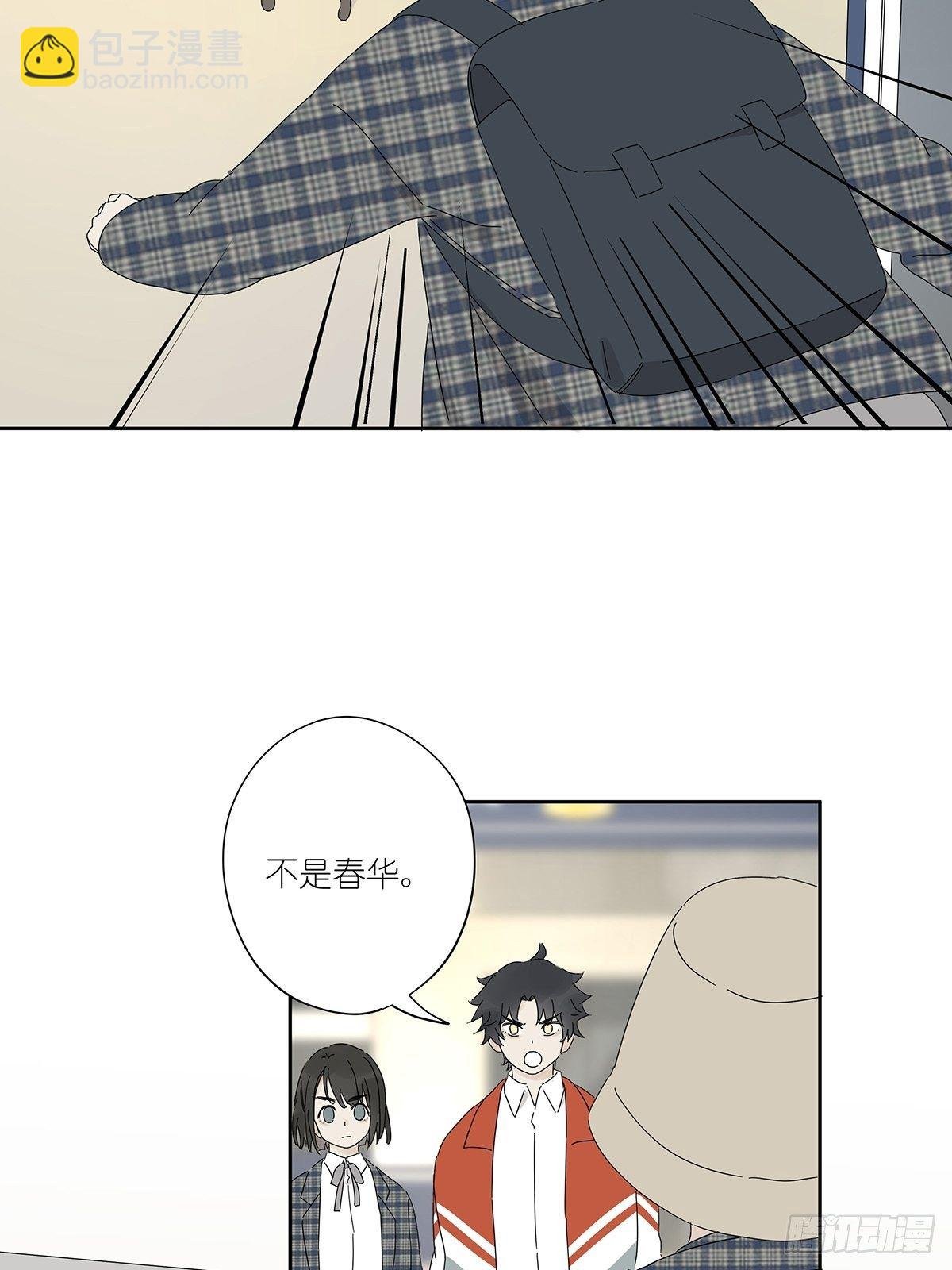 第三十九回：秘密