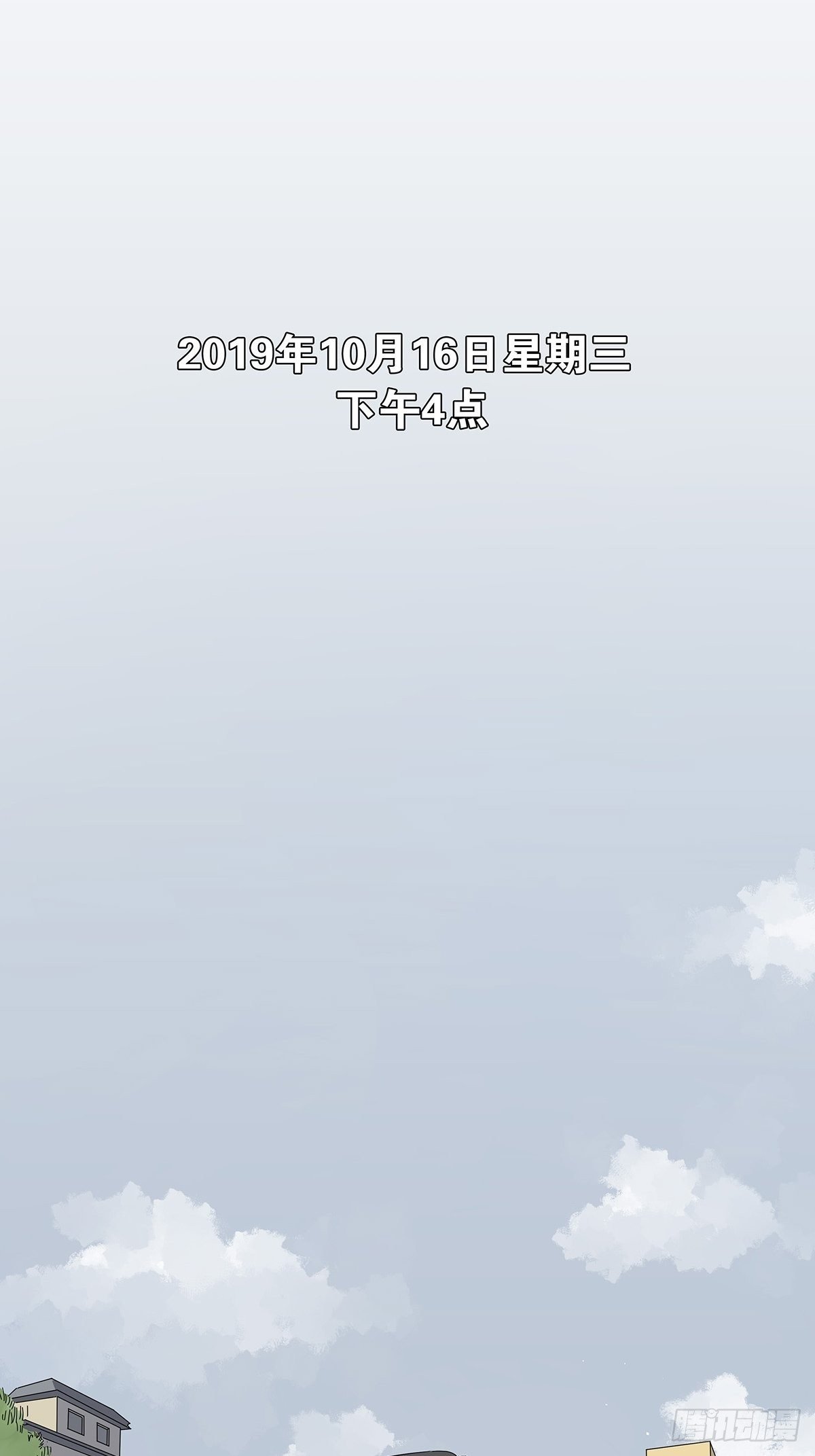 第三十九回：秘密