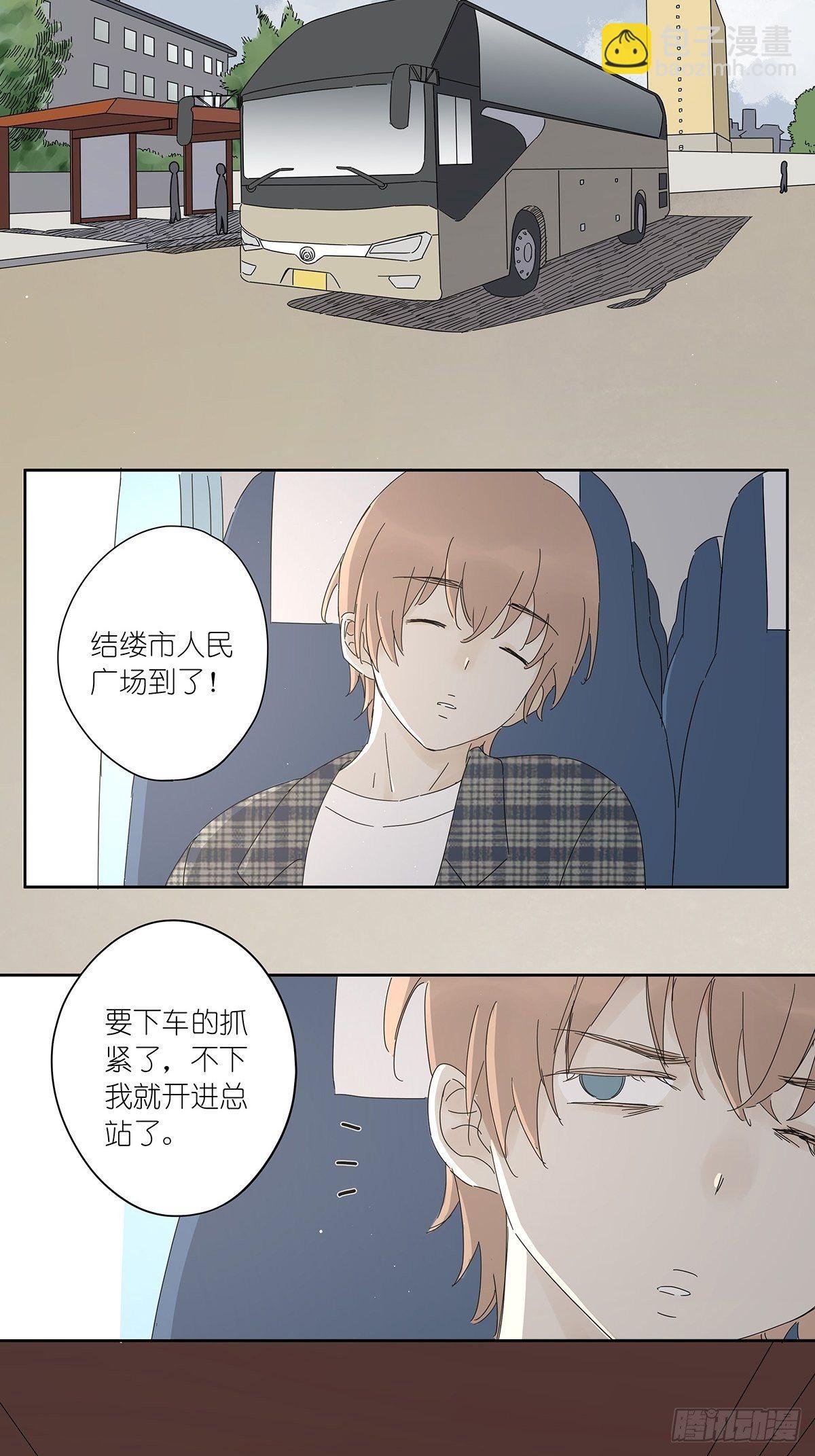 第三十九回：秘密