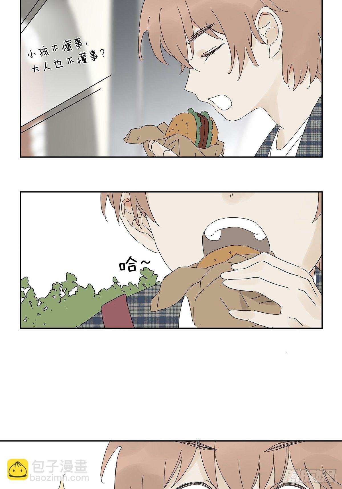 第三十九回：秘密