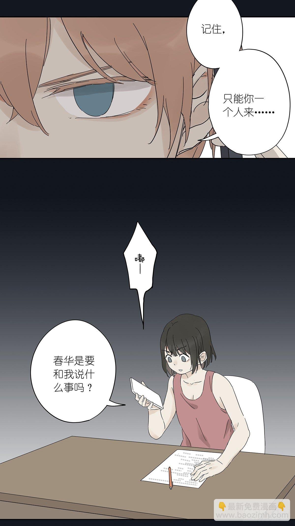 第四十回：照片中的女孩