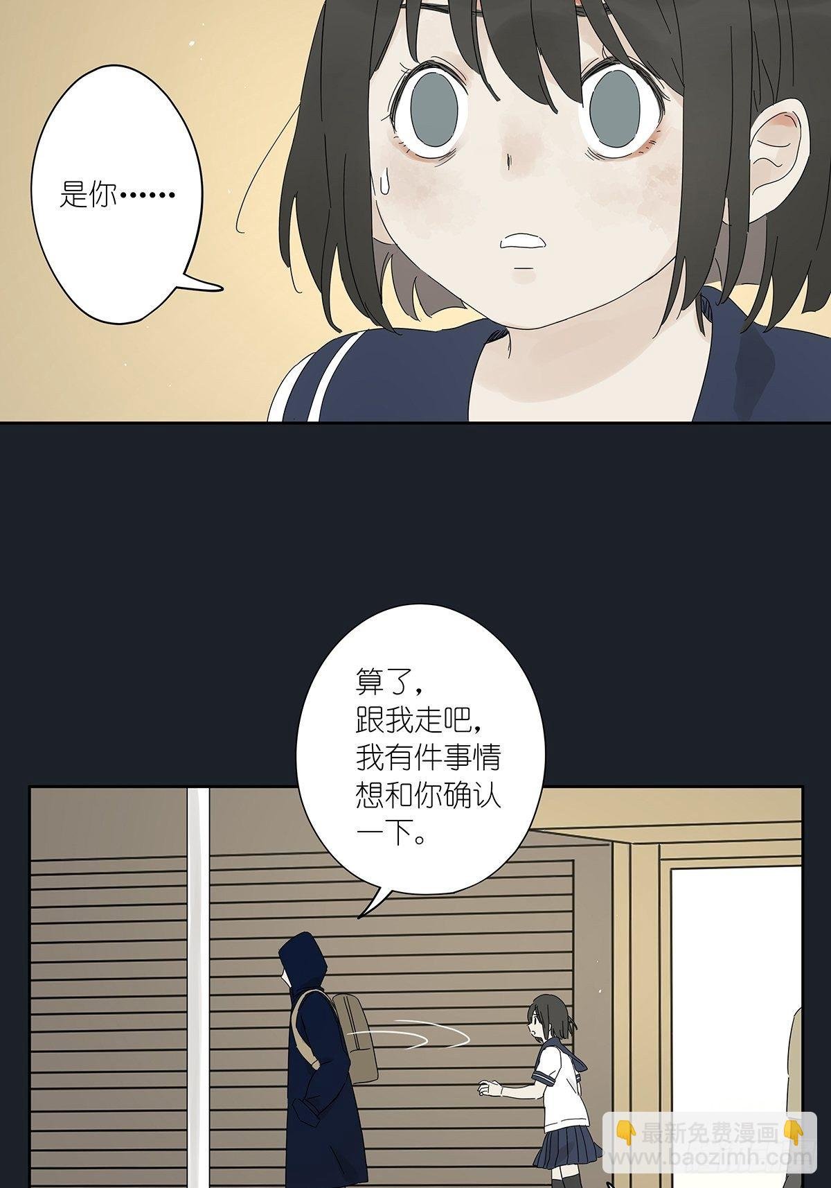 第四十回：照片中的女孩