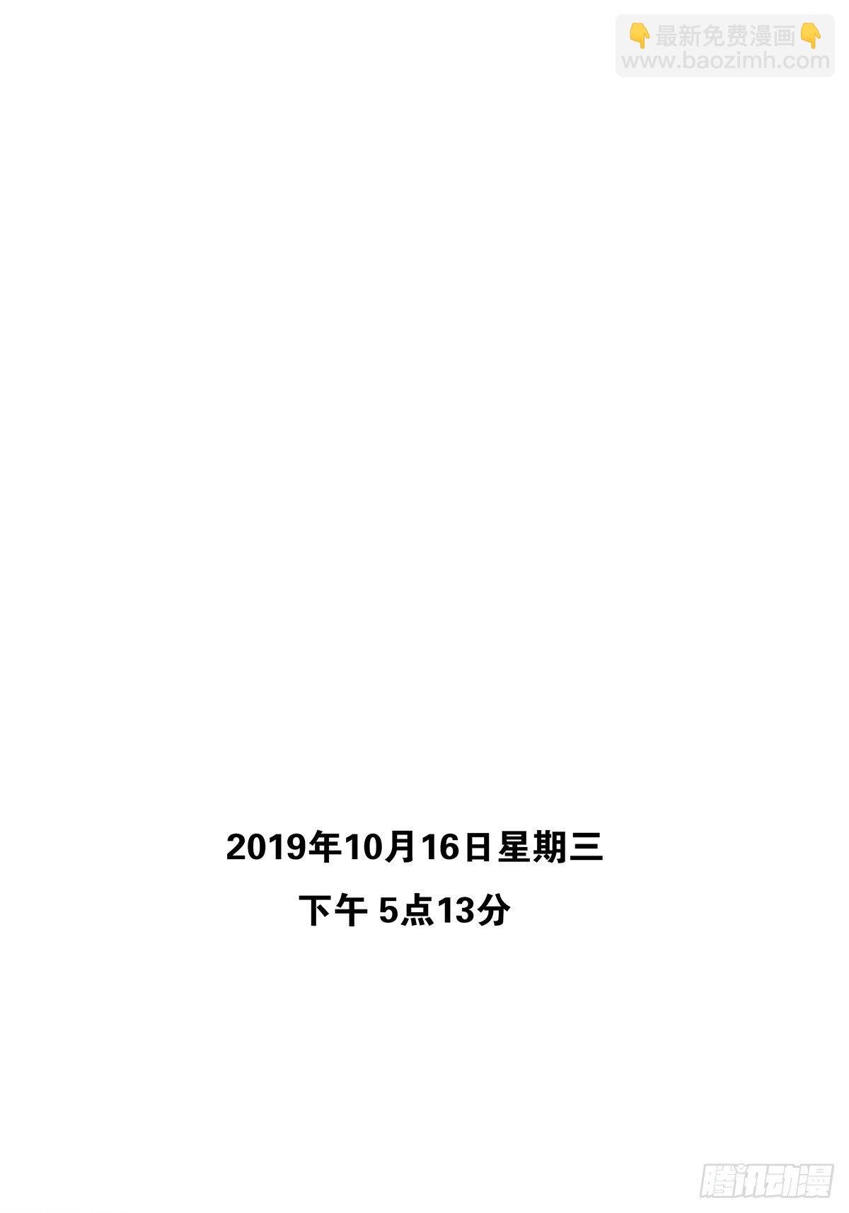 第四十一回：对质