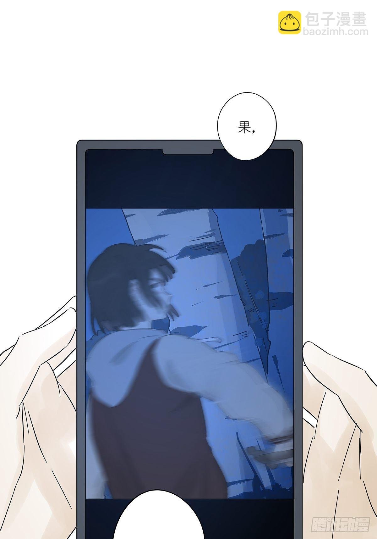 第四十一回：对质