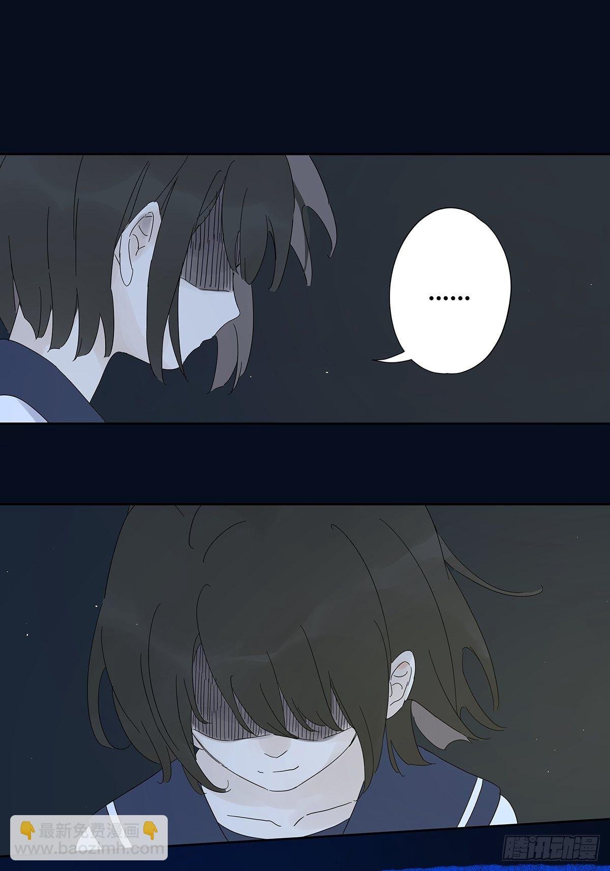 第四十一回：对质