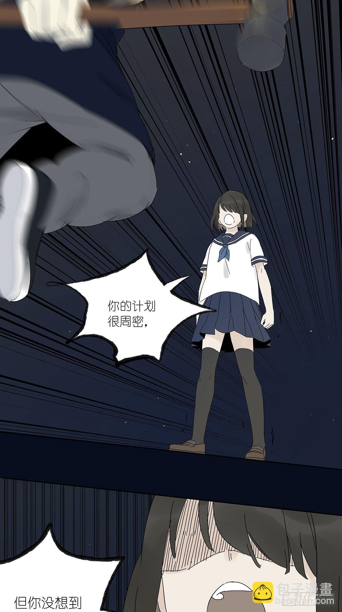 第四十一回：对质