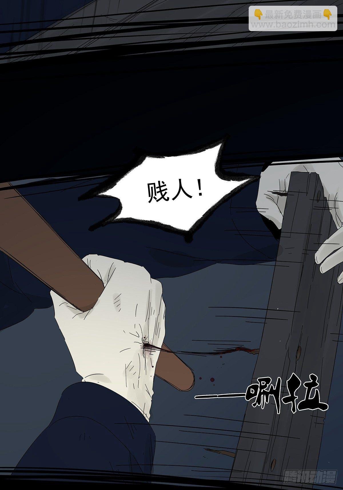 第四十二回：我叫春华