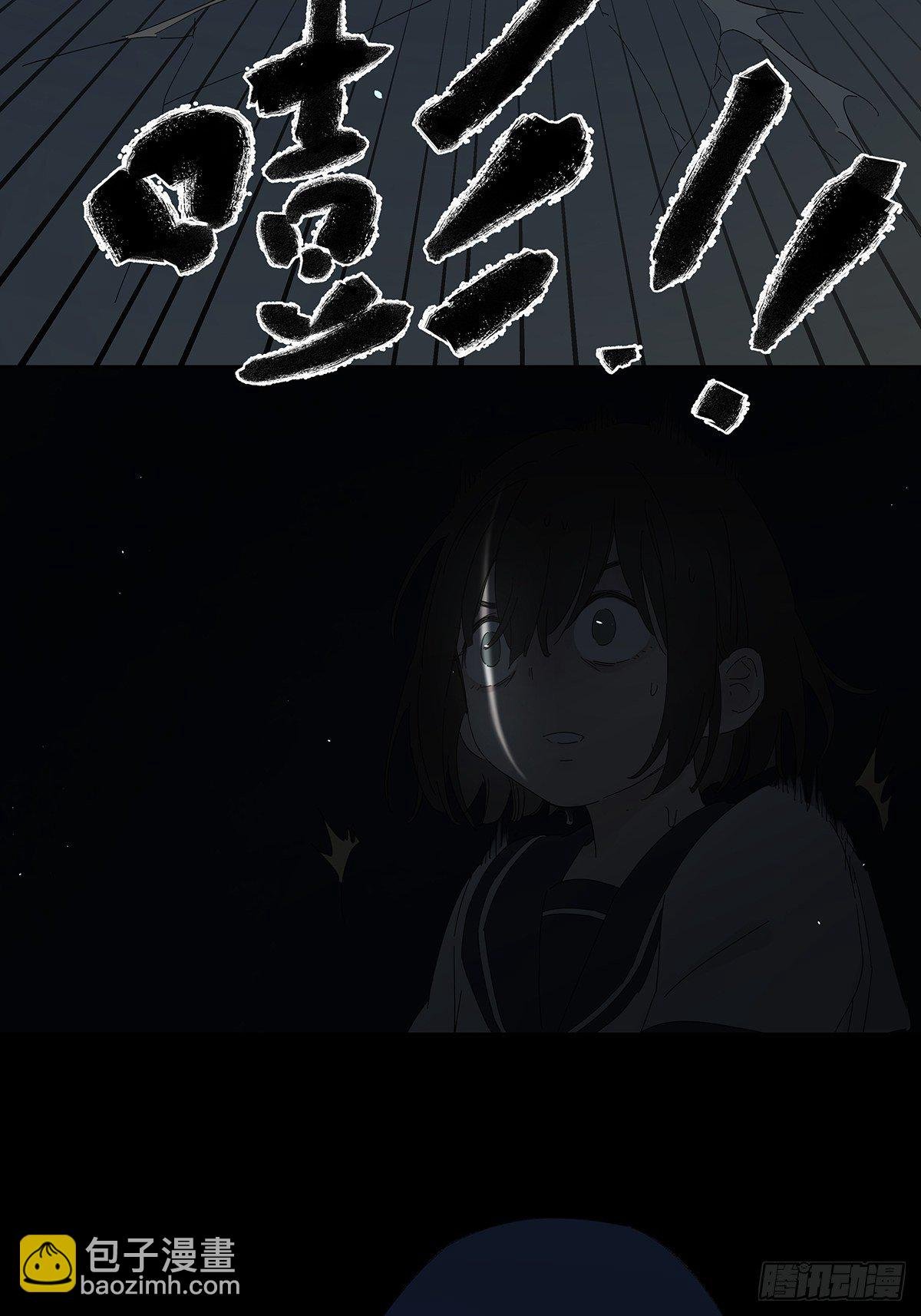 第四十二回：我叫春华