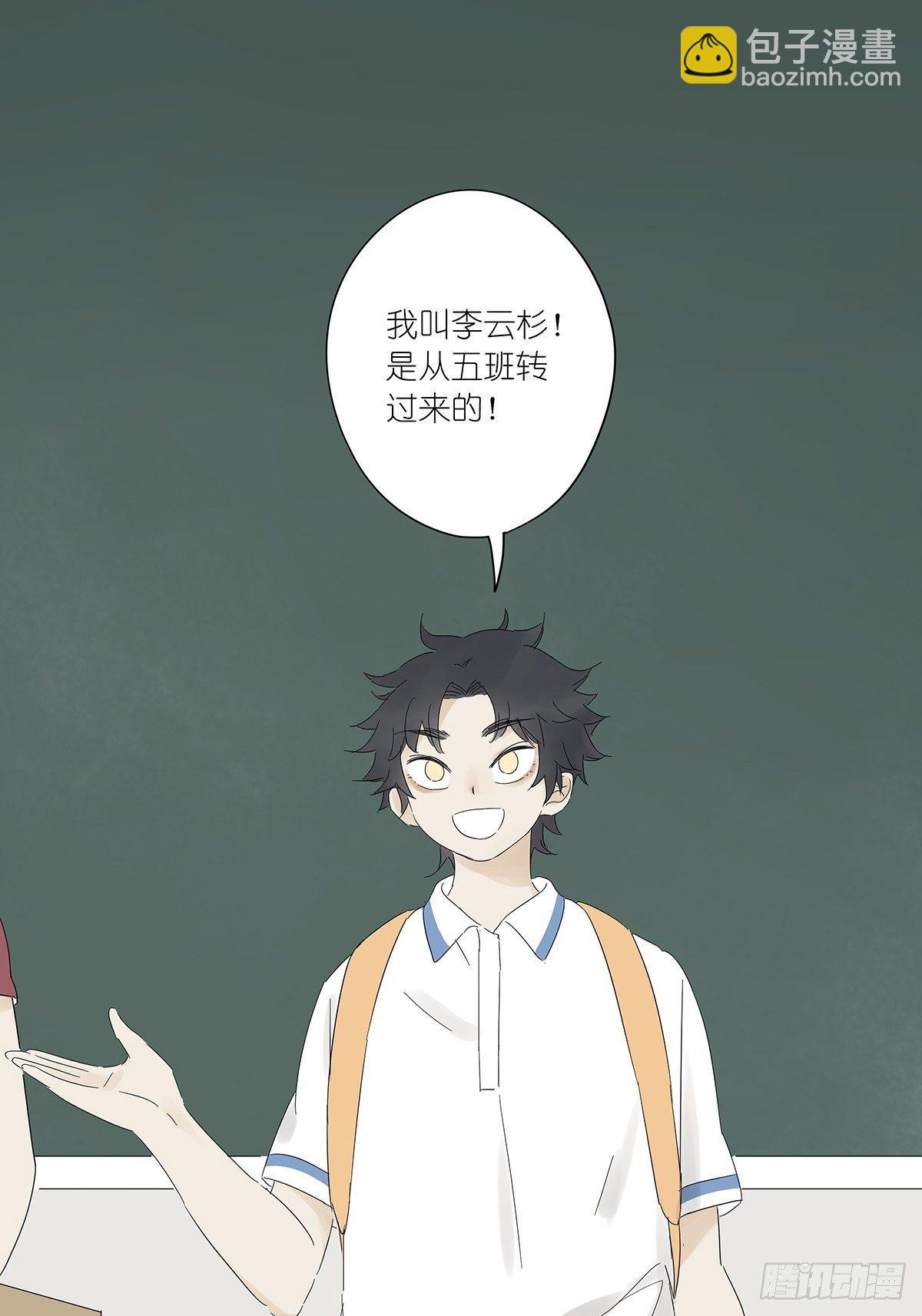 第四十二回：我叫春华