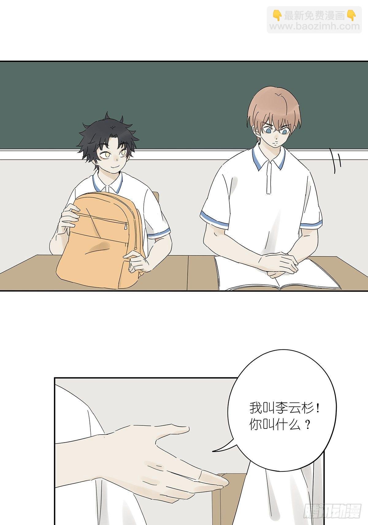 第四十二回：我叫春华