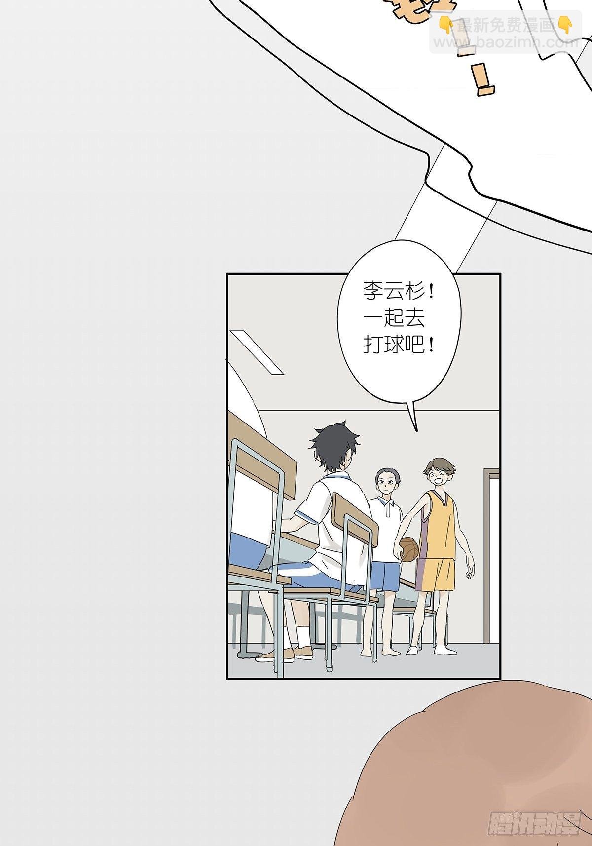 第四十二回：我叫春华