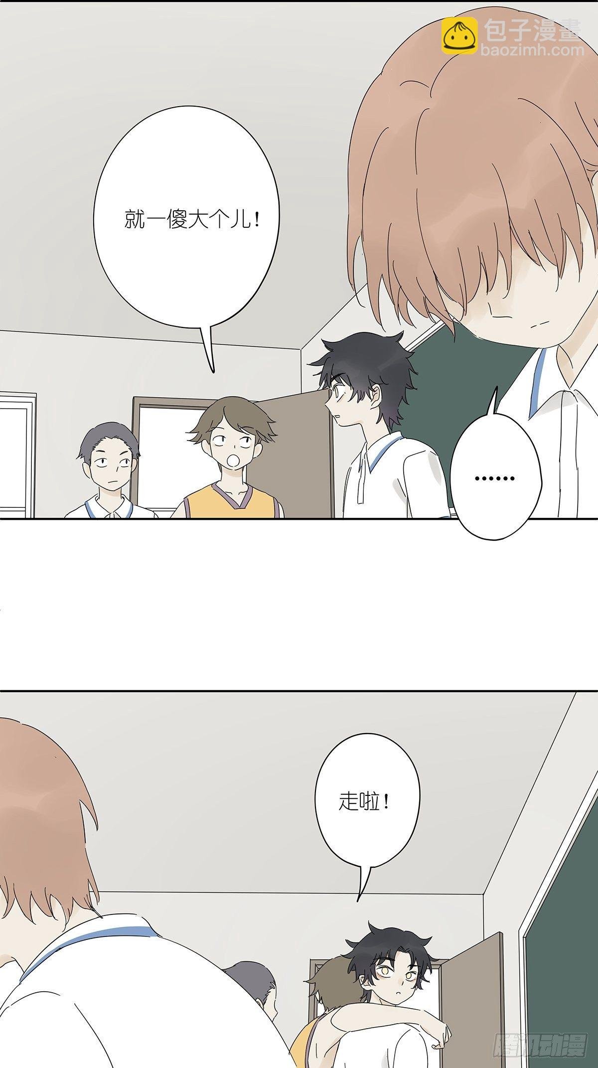 第四十二回：我叫春华