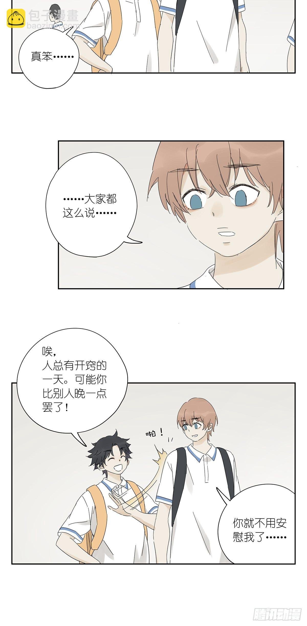 第四十二回：我叫春华