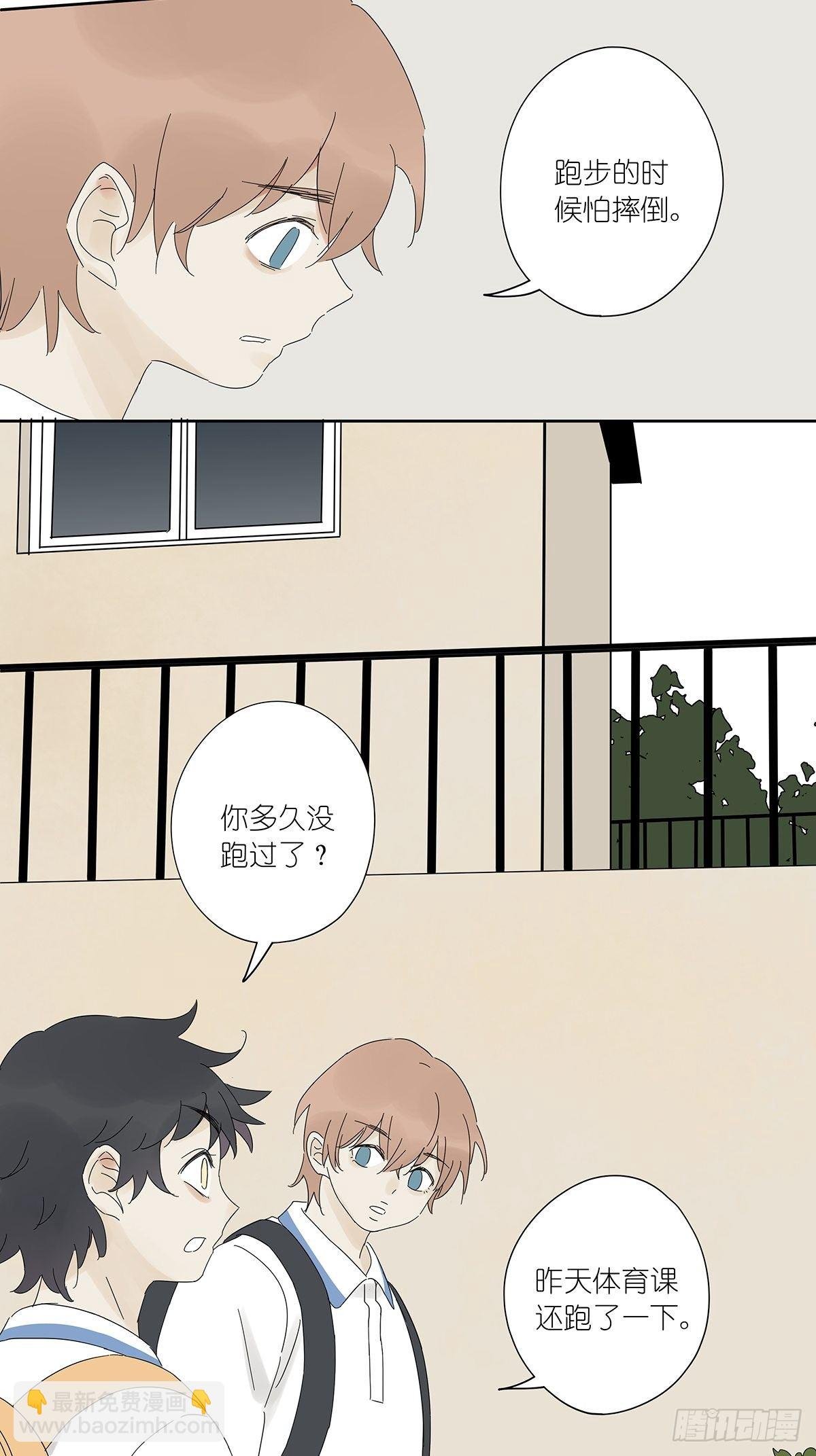 第四十二回：我叫春华