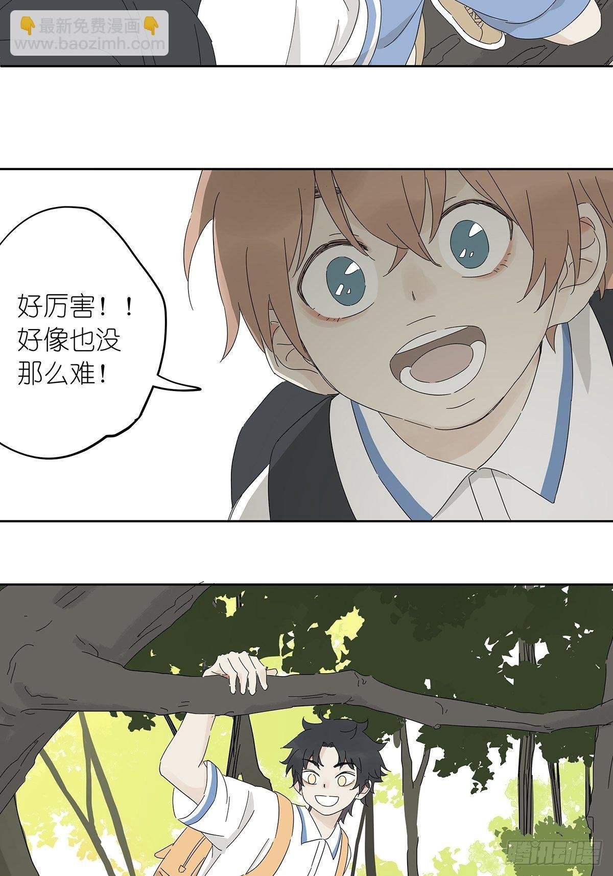 第四十三回：抛弃