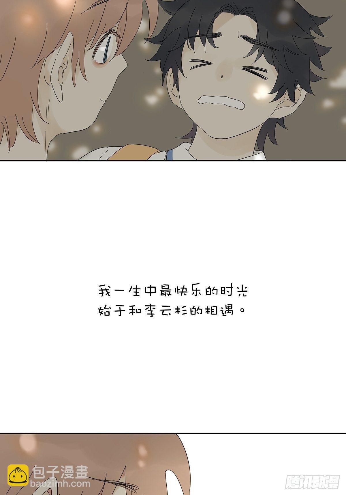 第四十三回：抛弃