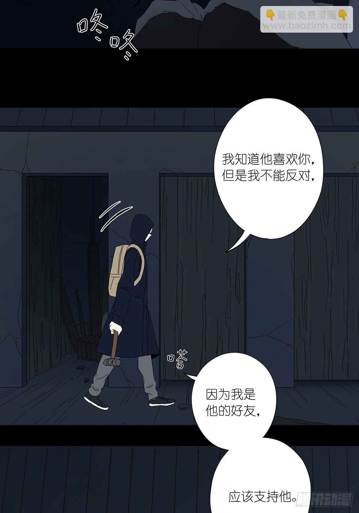 第四十三回：抛弃
