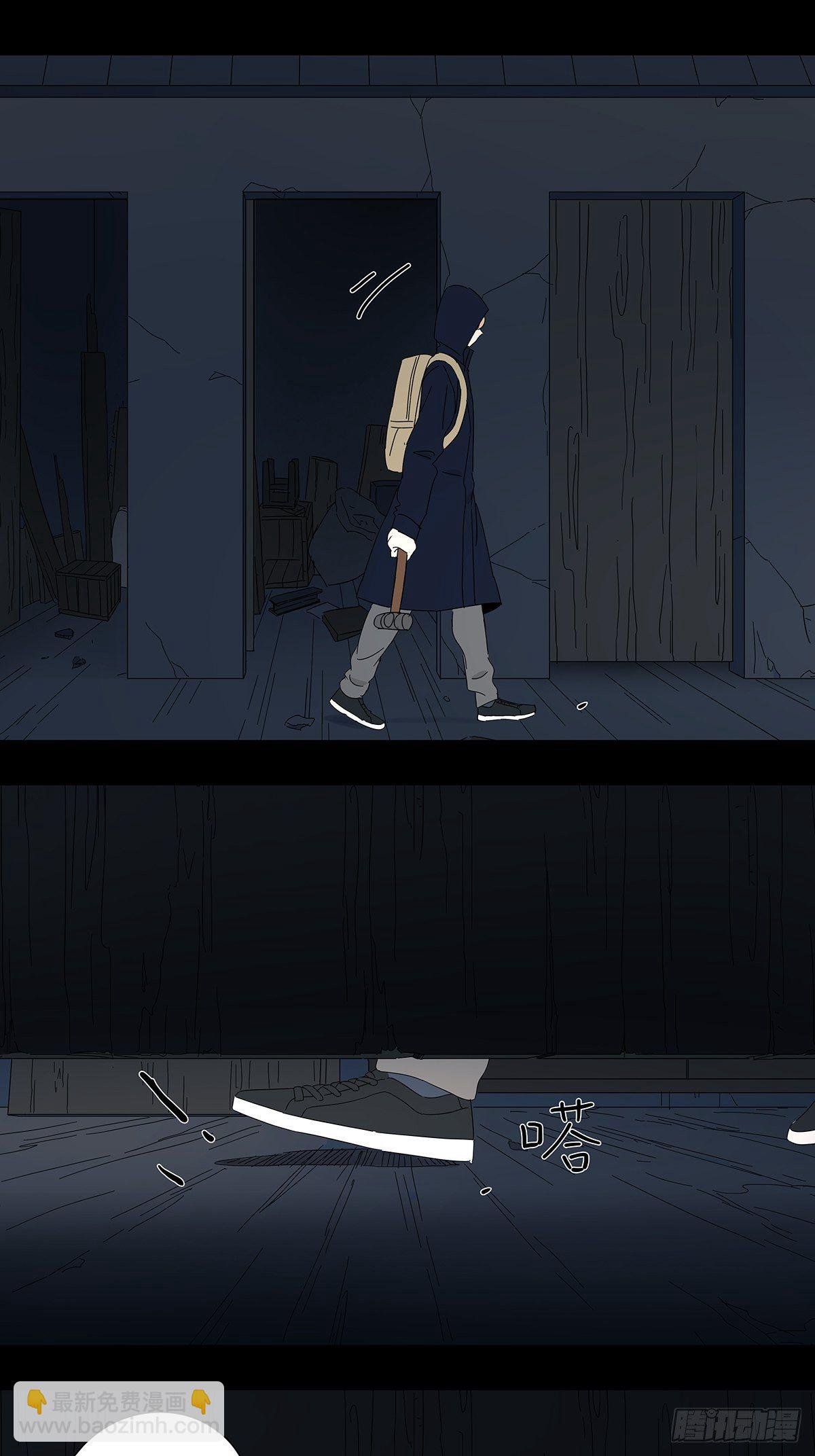 第四十三回：抛弃