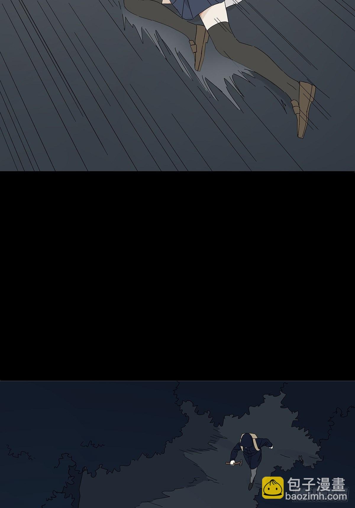 悬赏通缉