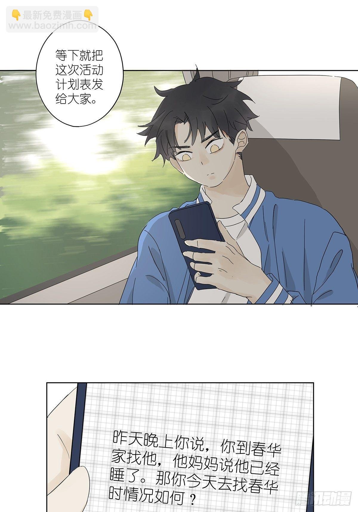 悬赏通缉