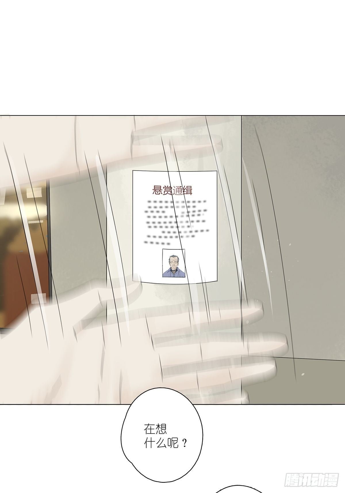 第四十五回：渔民