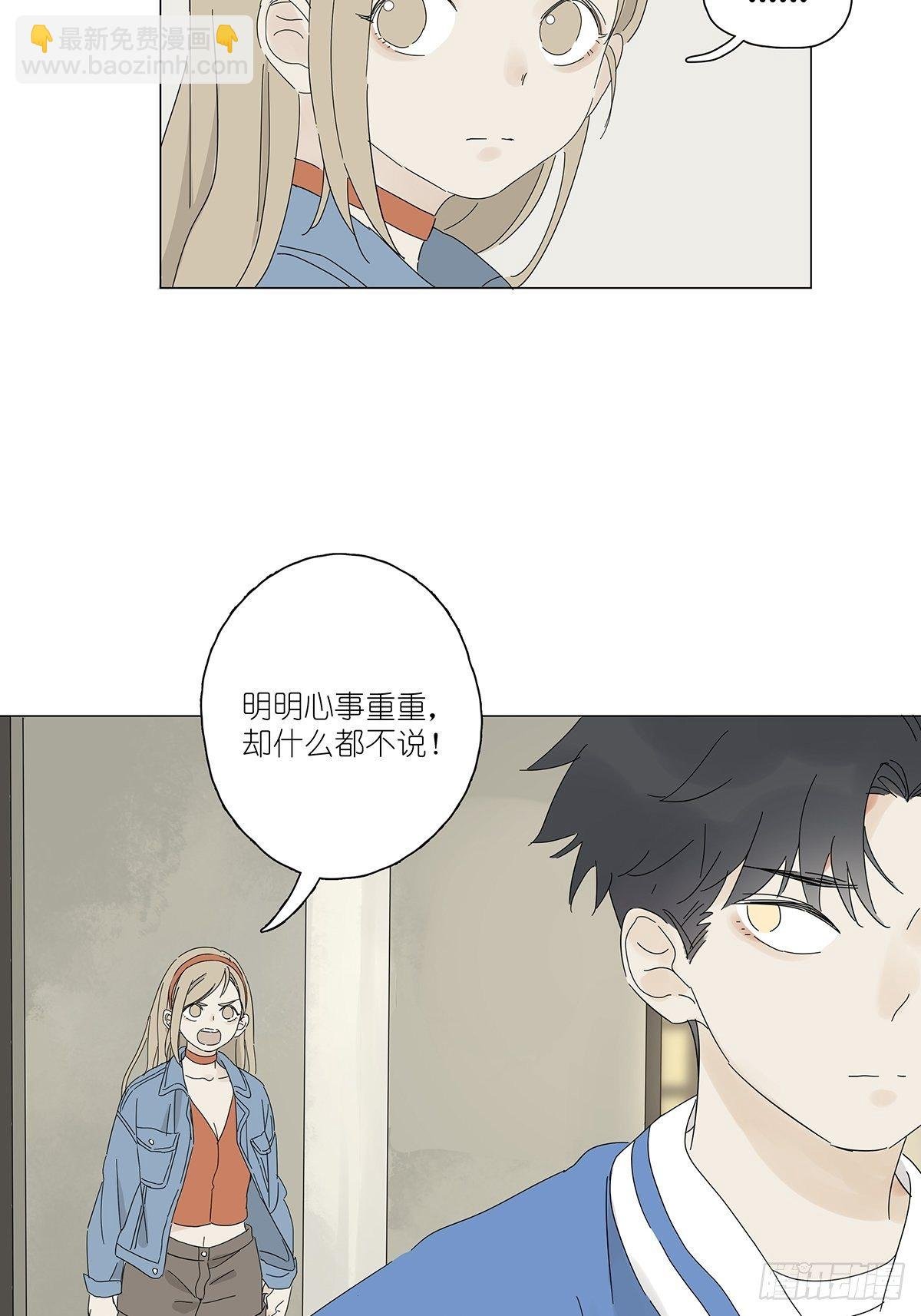 第四十五回：渔民