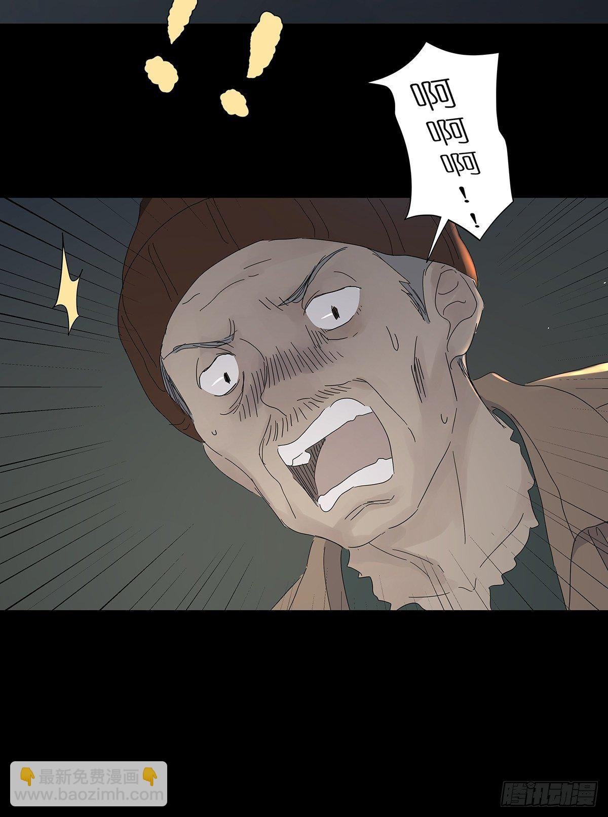 第四十五回：渔民