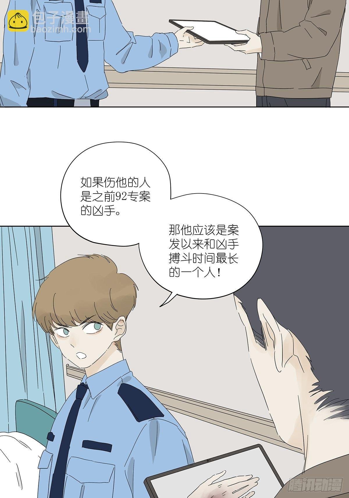 第四十六回：野营
