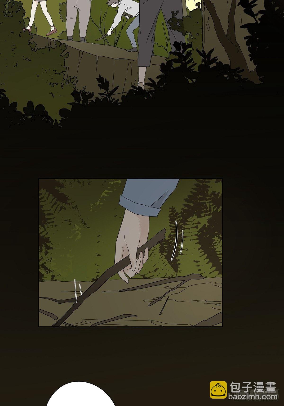第四十七回：跟踪