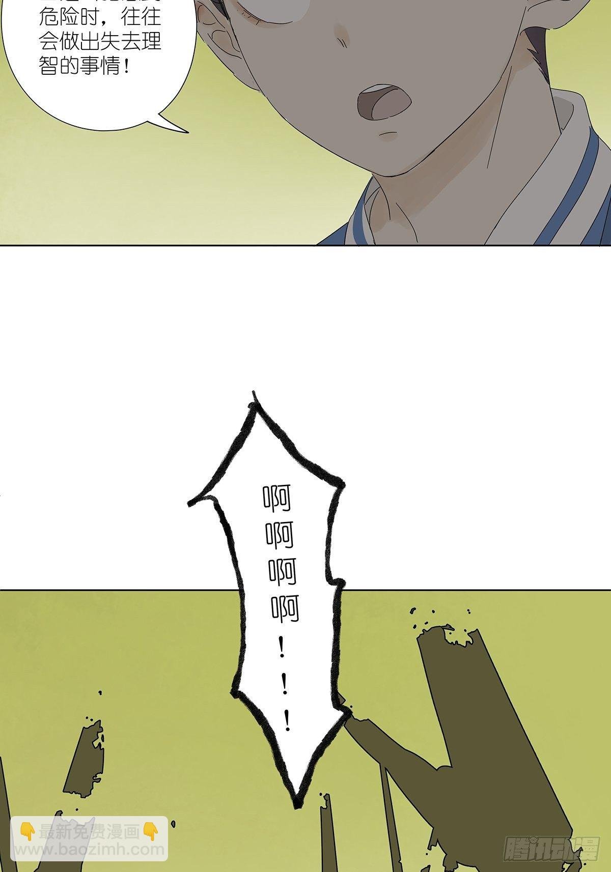 第四十八回：借柴