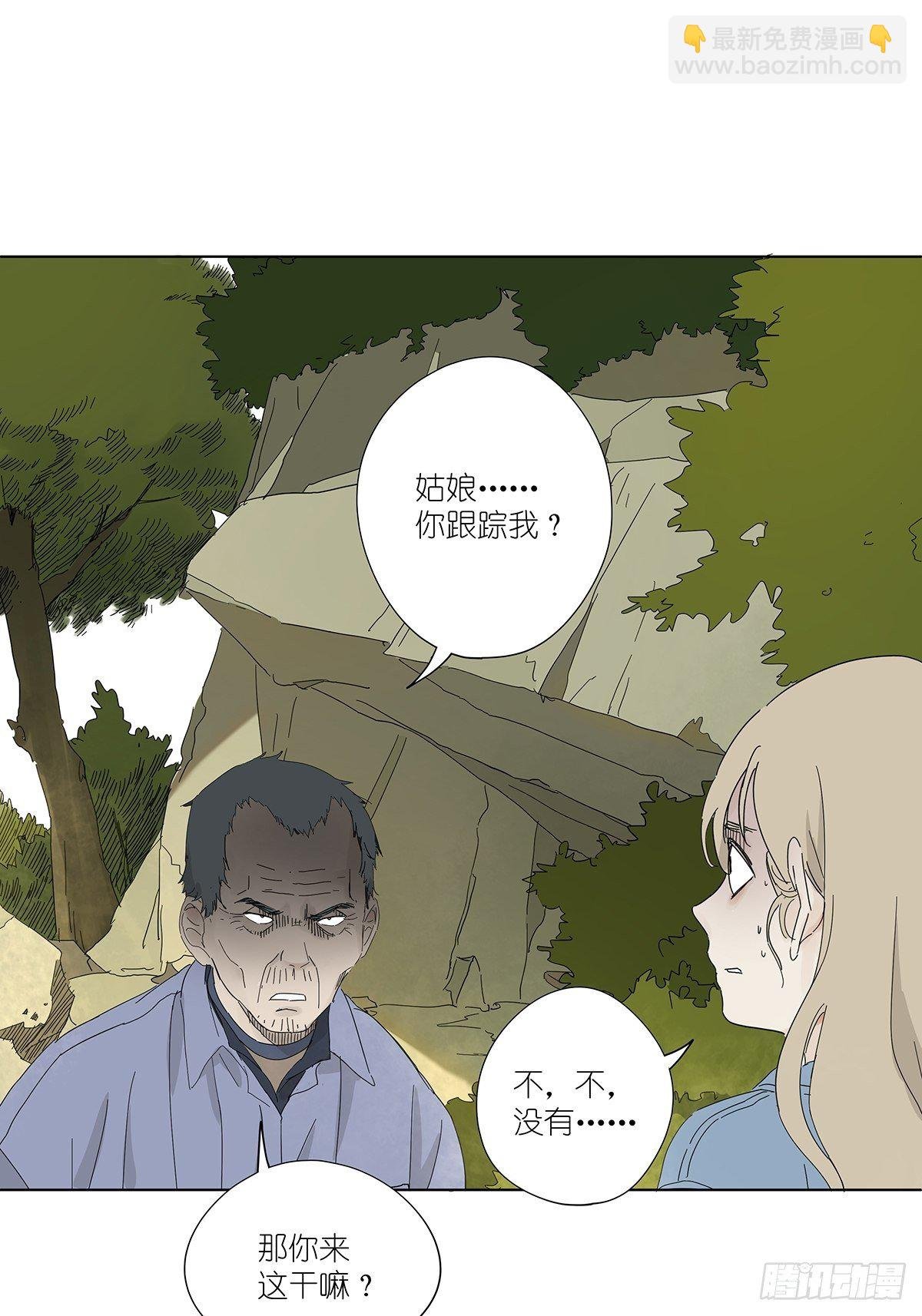 第四十八回：借柴