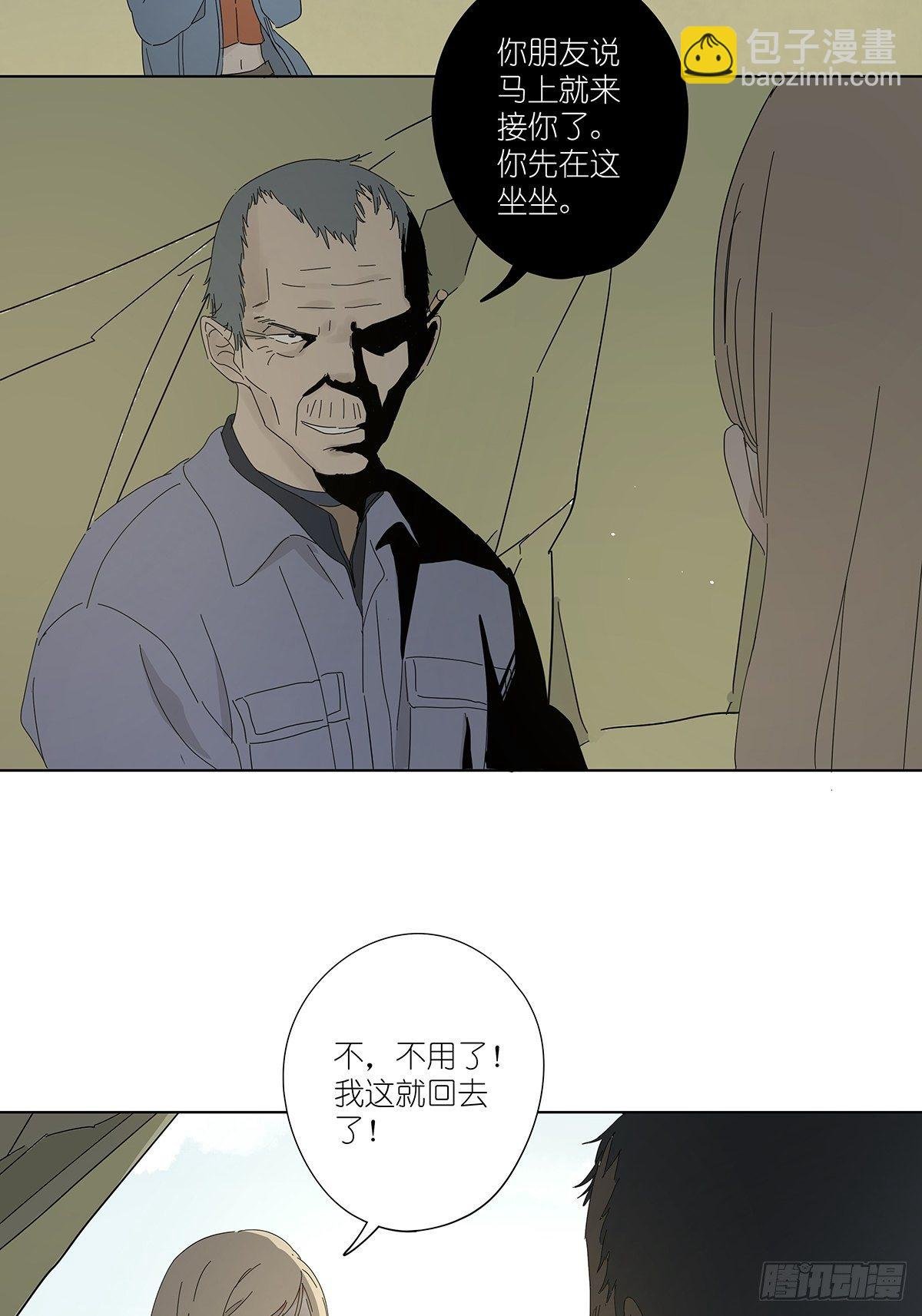 第四十八回：借柴