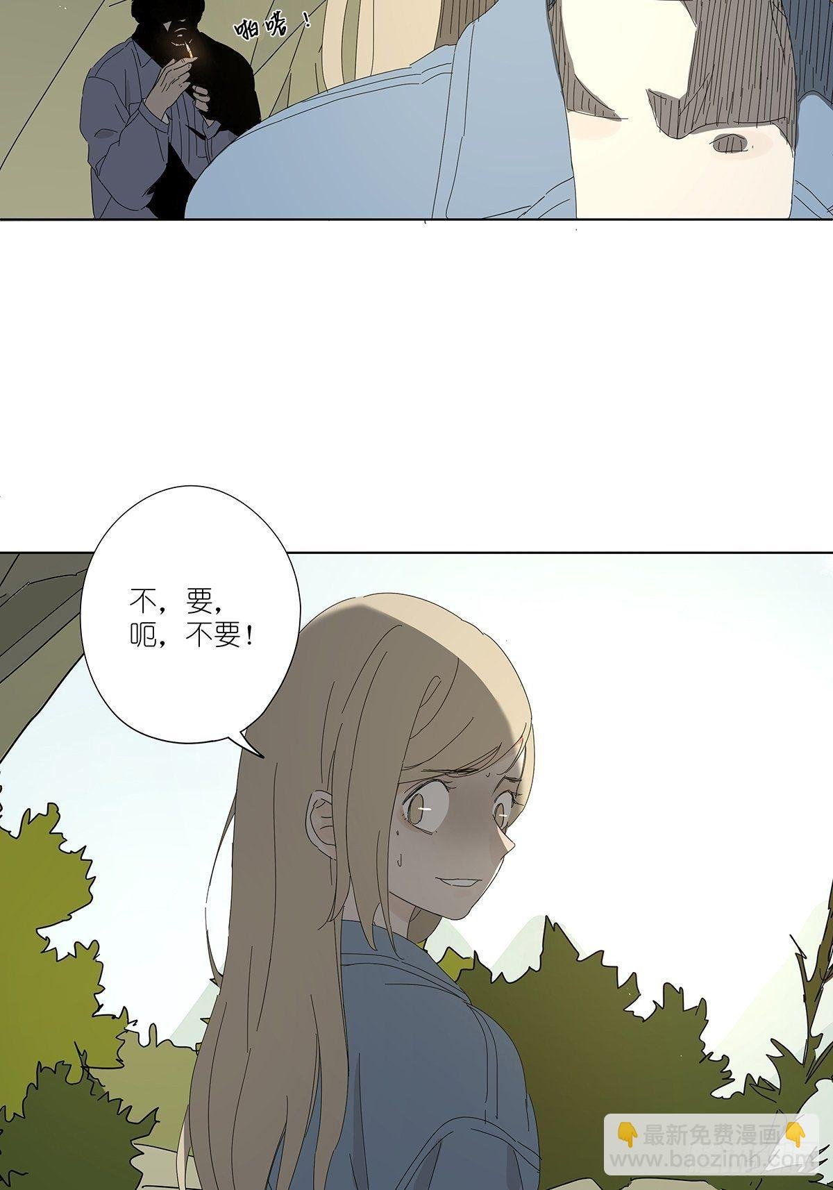 第四十八回：借柴
