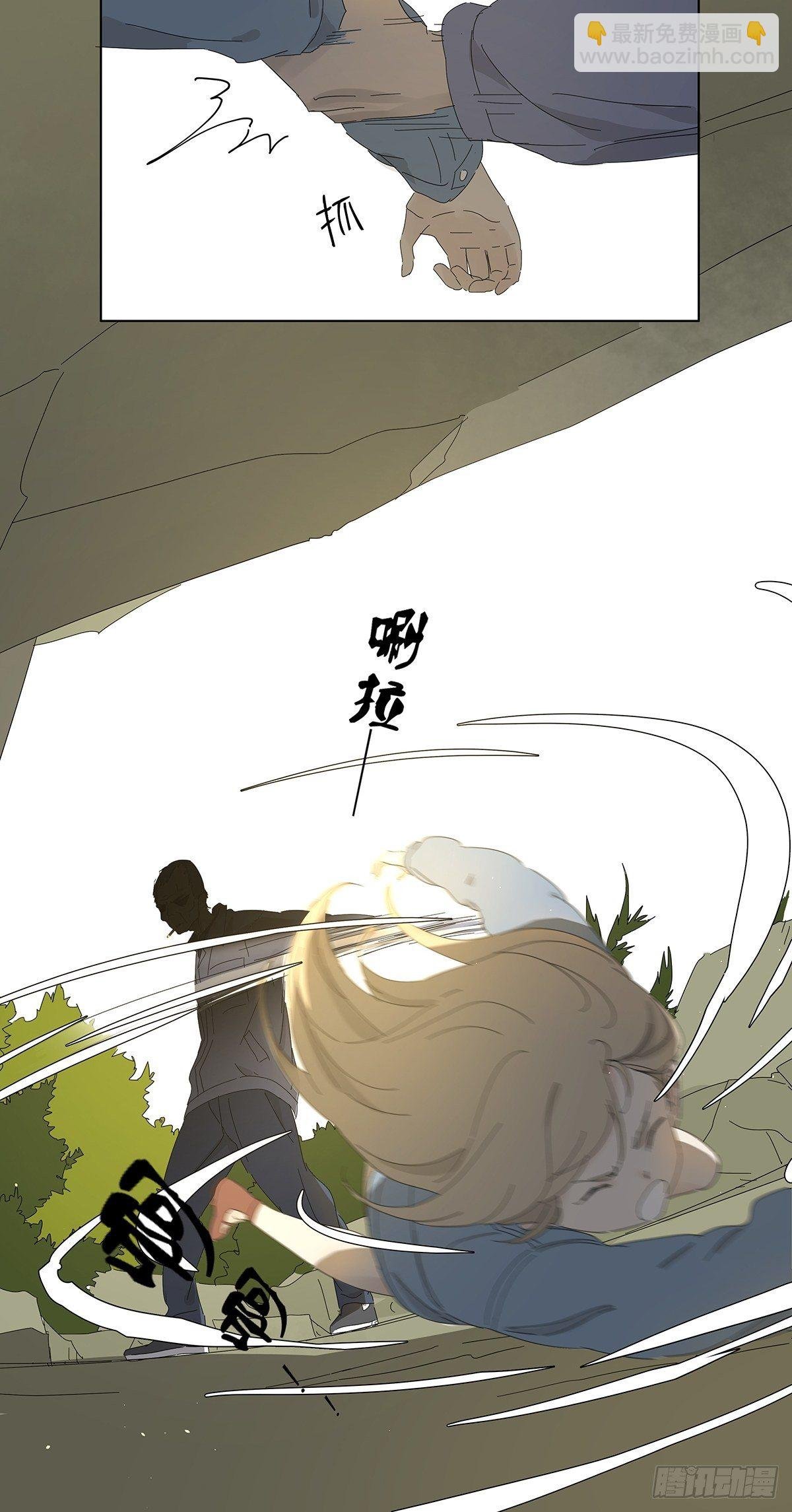 第四十八回：借柴