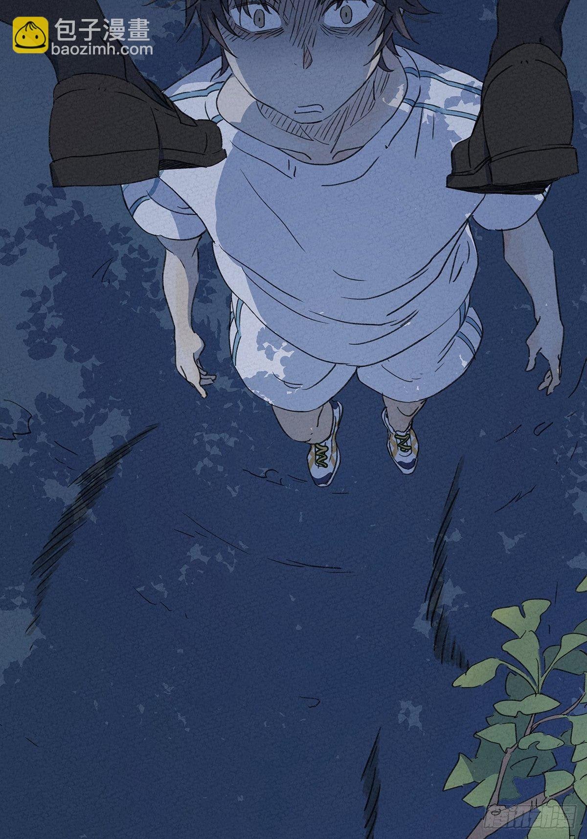 第四回：邂逅