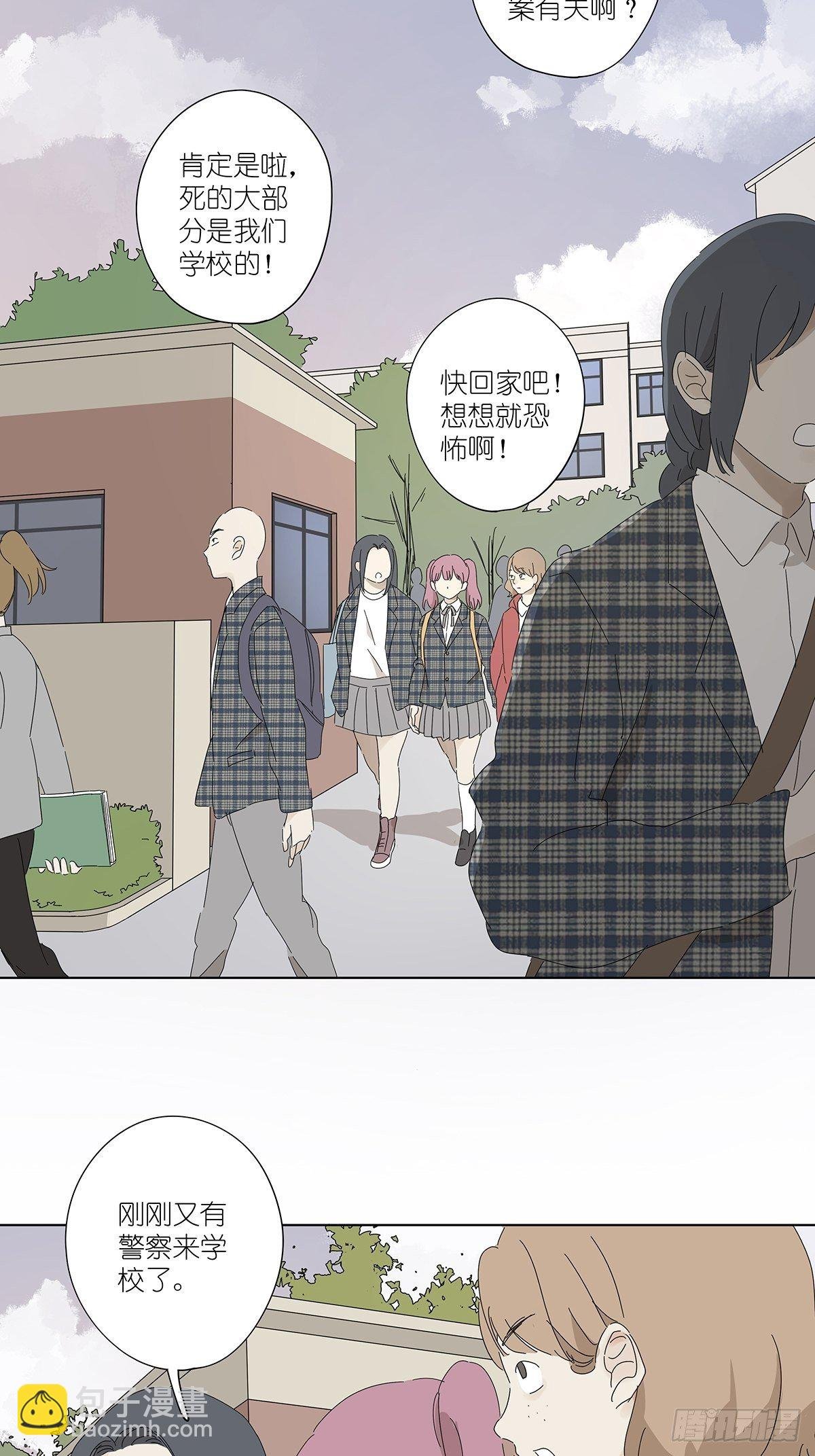 第四十九回：归案